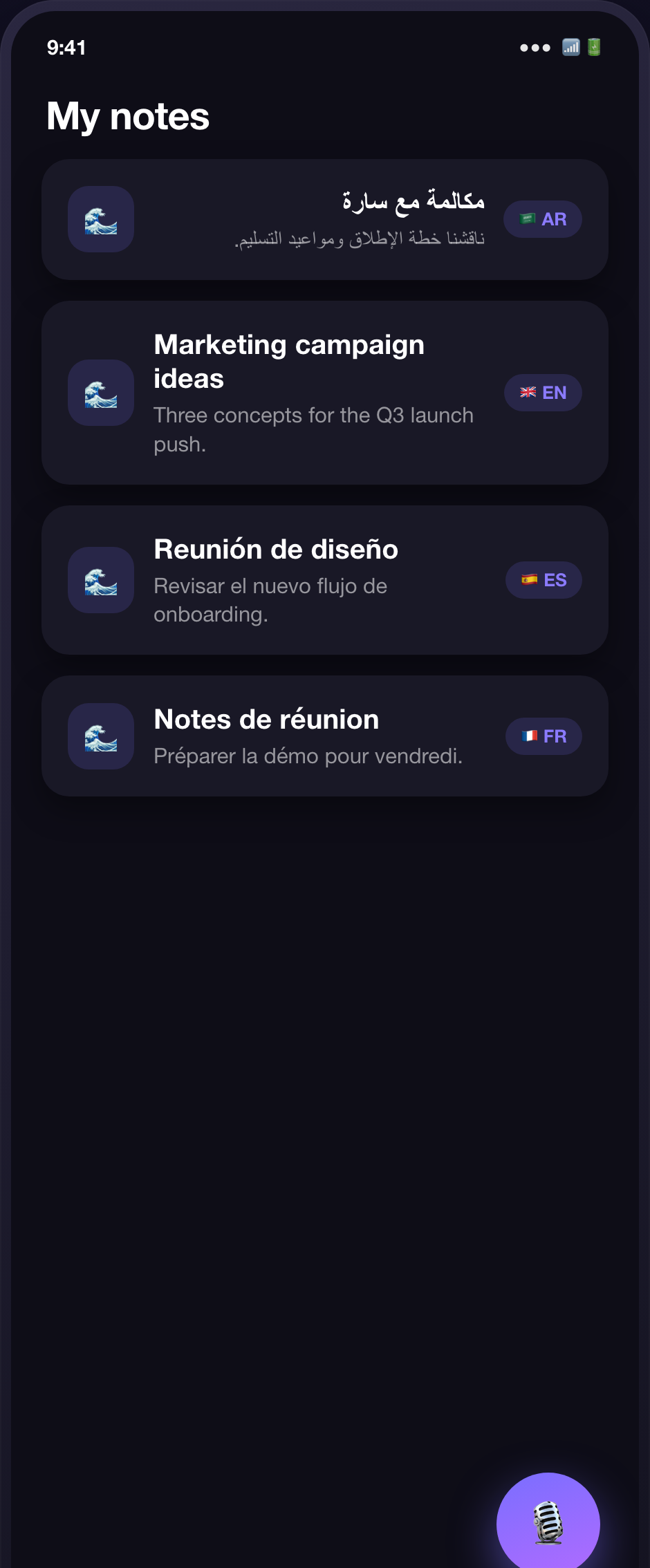 Notes in multiple languages